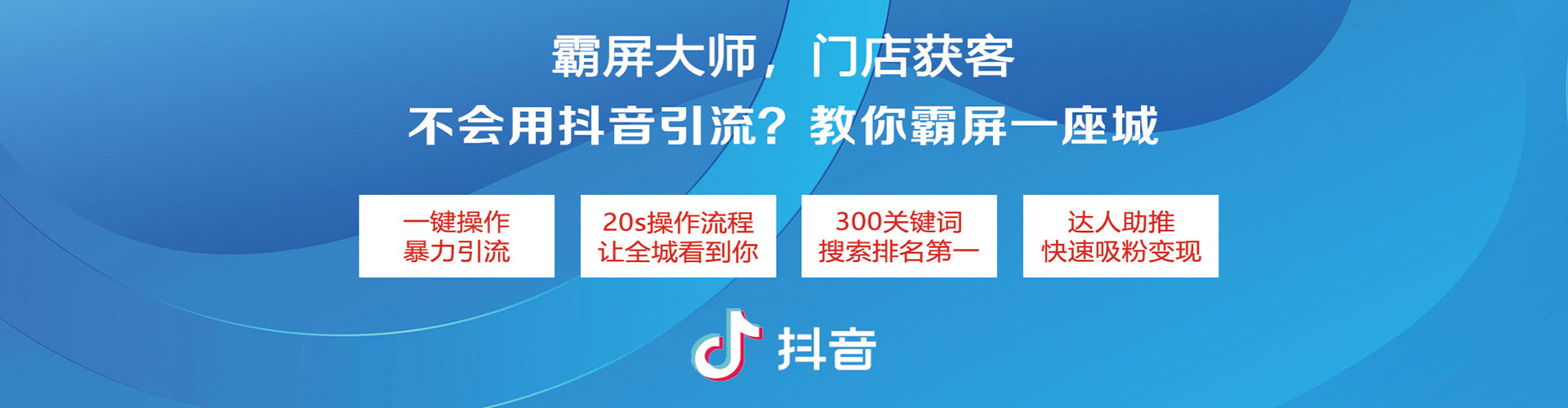 乌拉特前旗百度sem
