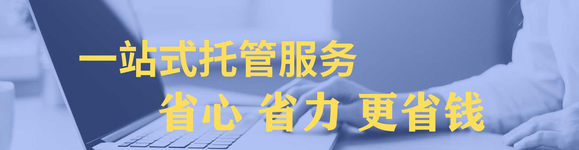 乌拉特前旗信息流优化师
