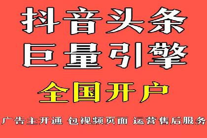 竞价广告优化：SEM竞价专员的实战案例