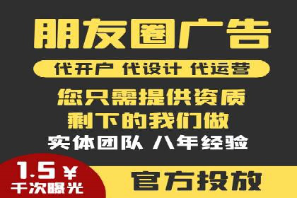 成功案例分享：如何巧妙运用信息流广告提升品牌影响力